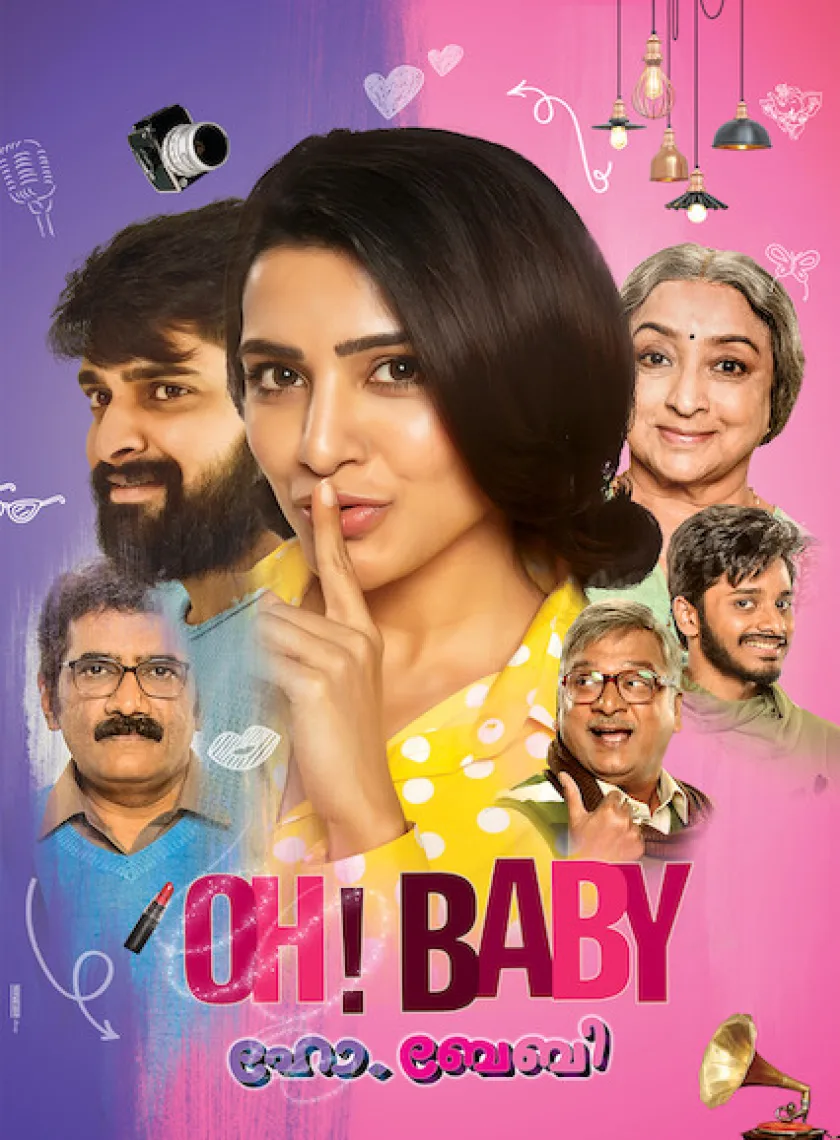 Oh  Baby (2023) South Hindi Dubbed UnCut {Hindi + Telugu} Full Movie HD ESub