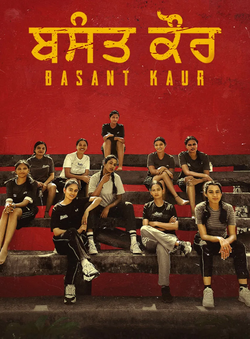 Basant Kaur (2026) Panjabi Movie HD ESub