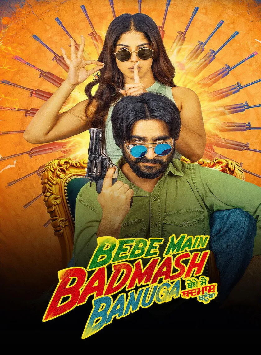 Bebe Main Badmash Banuga (2026) Punjabi Movie HD ESub