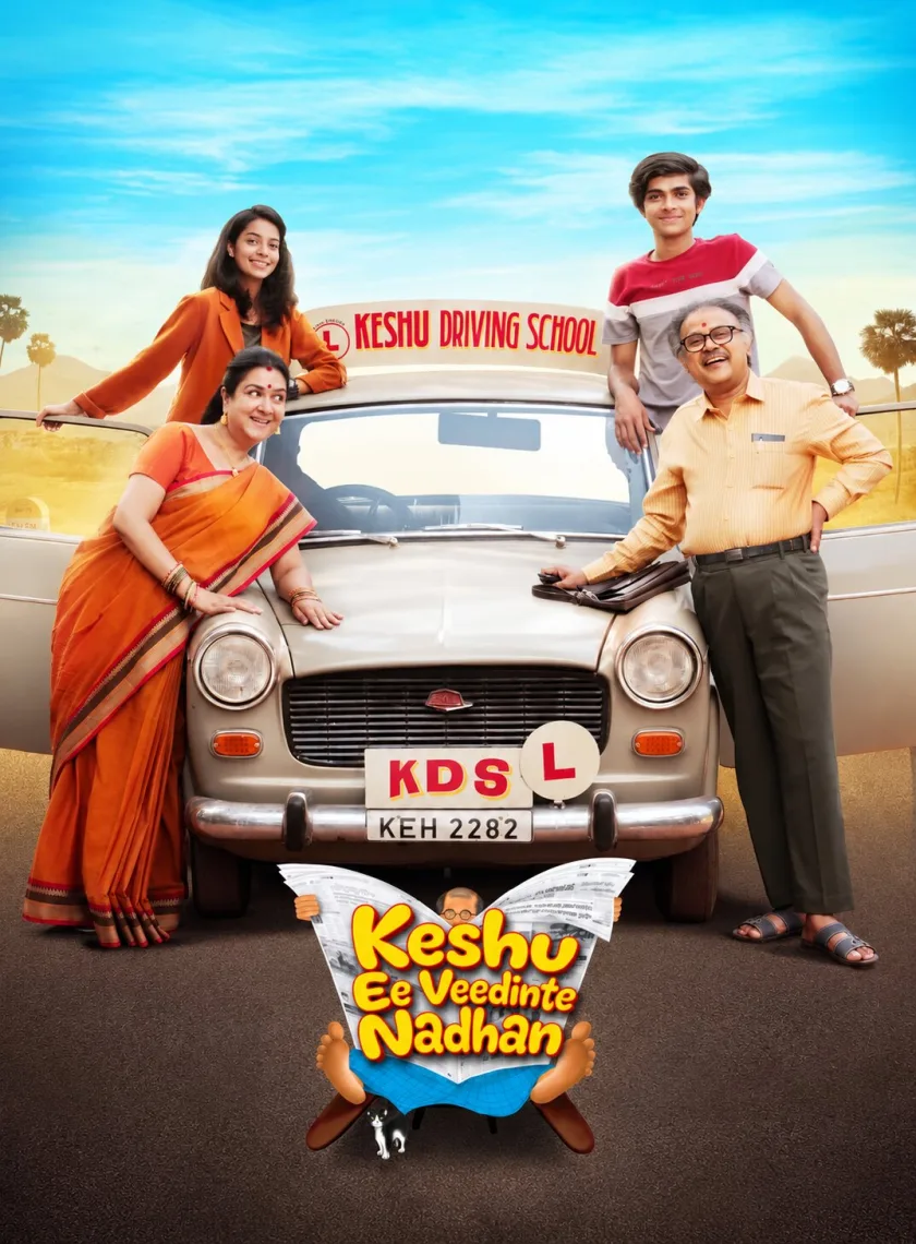 Keshu Ee Veedinte Nadhan (2021) (Hindi + Malayalam) Dual Audio UnCut South Movie HD ESub