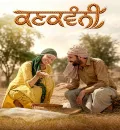 Kankvanni (2026) Panjabi Movie HD ESub
